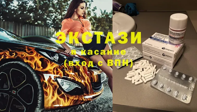 Ecstasy Дубай  Кораблино 